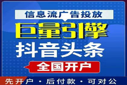 深度解析信息流广告运营公司案例